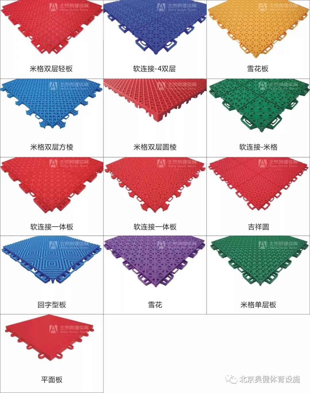 刻苦训练篮球时如何避免受伤的建议_1